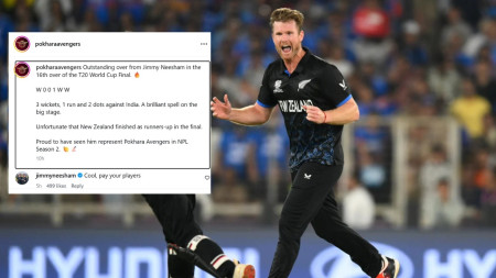 पोखरा एभेन्जर्सले जिमी निशमलाई पारिश्रमिक नदिएको विषय के हो?