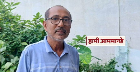 'छोराछोरी विदेश गएपछि के कसो भयो भन्ने चिन्ता हरदम हुन्छ!'