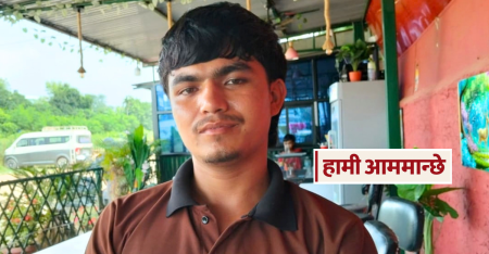 'सानो घर बनाएर आमाबुबा र बहिनीहरूलाई राख्ने सपना छ'