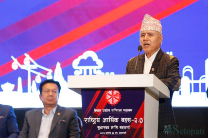 तस्बिरः नेपाल फोटो लाइब्रेरी।