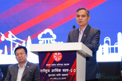 तस्बिरः नेपाल फोटो लाइब्रेरी।