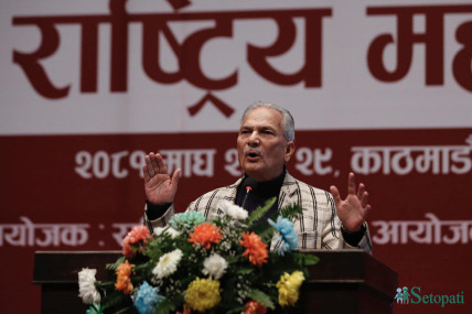 फाइल तस्बिर।