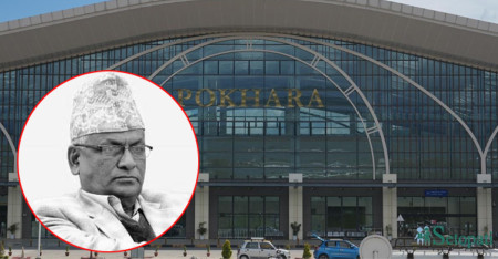 मृत्यु भइसकेका पूर्वमन्त्री बोगटीमाथि पोखरा विमानस्थल भ्रष्टाचार प्रकरणमा अभियोग के?