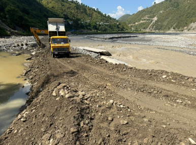 फाइल तस्बिर।
