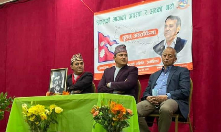 तस्बिर: महामन्त्री शर्माको सचिवालय।