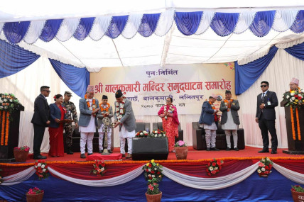 तस्बिर: राष्ट्रपतिको सचिवालय।