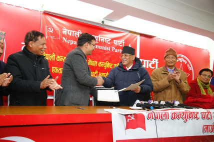 तस्बिर: प्रचण्डको सचिवालय