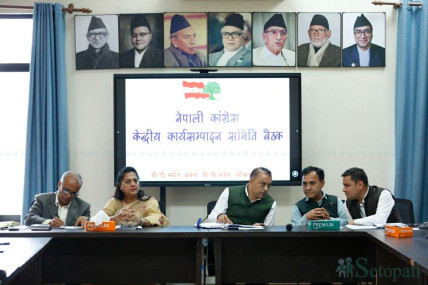 फाइल