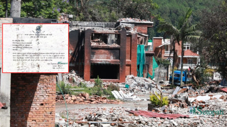 तस्बिर: नेपाल फोटो लाइब्रेरी