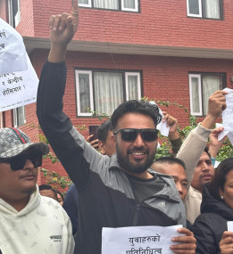 शिव रिमाल।