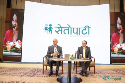 सेतोपाटी फिनटेक कन्क्लेभ (लाइभ)