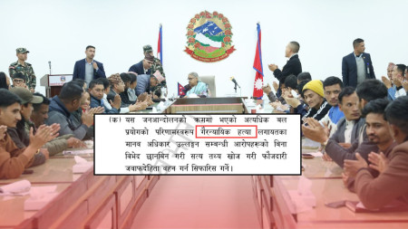 'श्रीमान' मन्त्रीलाई जेनजी वकिलले 'कन्भिन्स' गरेपछि टुंगो लागेको थियो सम्झौता