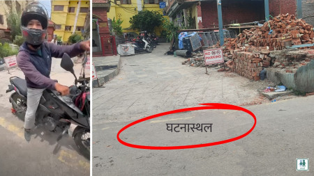 आफू बाइकमै हुँदा ह्विल लक लागेपछि छाडेर हिँडेका गणेशले झन्डै दुई घन्टापछि गरेका थिए आत्मदाह