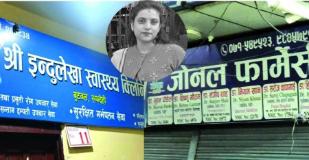 फाइल।