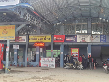 फाइल