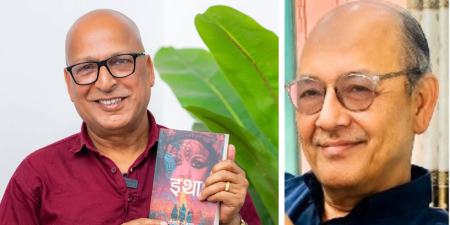 'इथा' अर्थात् इतिहास, दर्शन र नारी चेतनाको त्रिवेणी