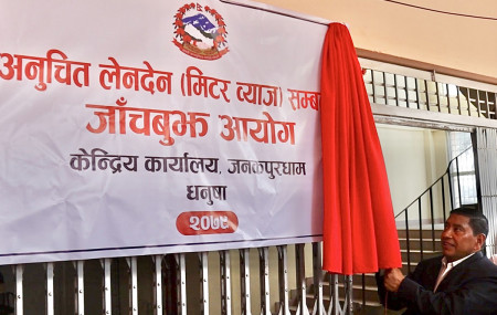 तस्बिर: रासस।