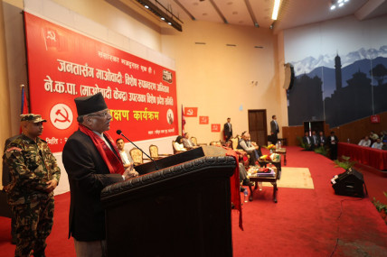फाइल तस्बिर।