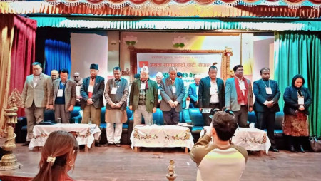 जसपाको केन्द्रीय समिति बैठक सुरू