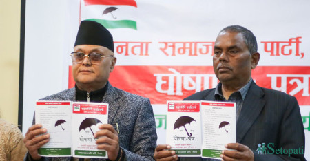 तस्बिरः नेपाल फोटो लाइब्रेरी।