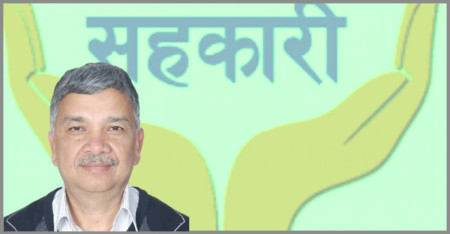 दलहरूले चुनावी घोषणापत्रमा सम्बोधन गर्नुपर्ने सहकारी मुद्दा