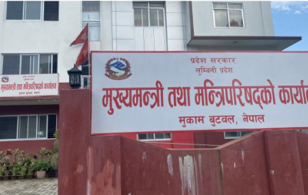 फाइल।