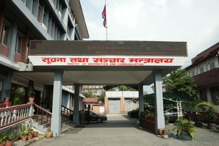 फाइल।