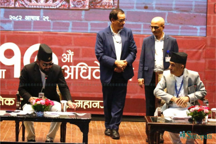 फाइल।