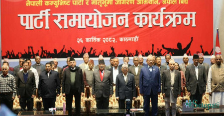 नेपाली कम्युनिस्ट पार्टीमा नेताहरूको फौज, कसरी होला व्यवस्थापन?