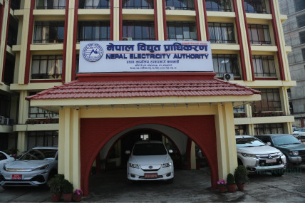 नेपाल विद्युत प्राधिकरण। फाइल तस्बिर।