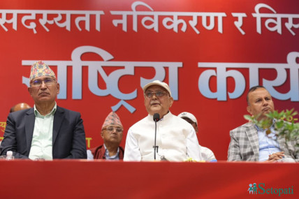 तस्बिरः नेपाल फोटो लाइब्रेरी।