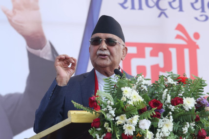 तस्बिर: प्रधानमन्त्रीको सचिवालय