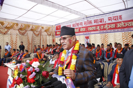 तस्बिरः प्रचण्डको सचिवालय।