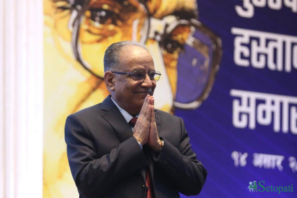 पूर्वराष्ट्रपति भण्डारीसँगै चार पूर्वप्रधानमन्त्री एकै मञ्चमा (तस्बिरहरू)