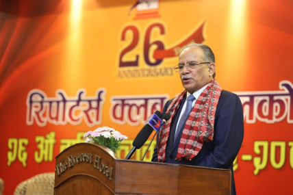 तस्बिरः प्रदीपराज वन्त/रासस