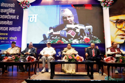 पूर्वराष्ट्रपति भण्डारीसँगै चार पूर्वप्रधानमन्त्री एकै मञ्चमा (तस्बिरहरू)