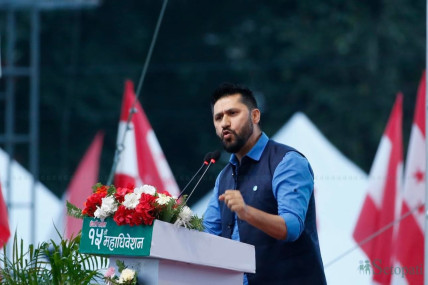मै पनि कांग्रेस हुन्थेँ होला