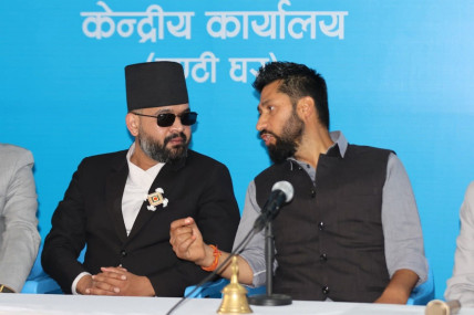 रास्वपा र बालेन शाहलाई शुभकामना!