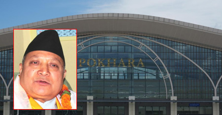 २०७० सालका पर्यटनमन्त्री रामकुमार श्रेष्ठमाथि पोखरा विमानस्थल प्रकरणमा अभियोग के?