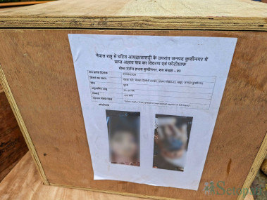 तस्बिर: नेपाल फोटो लाइब्रेरी