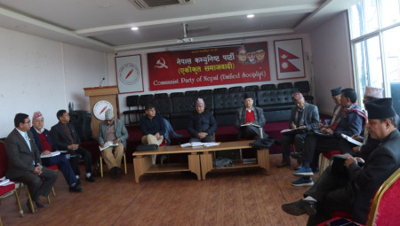 फाइल तस्बिर