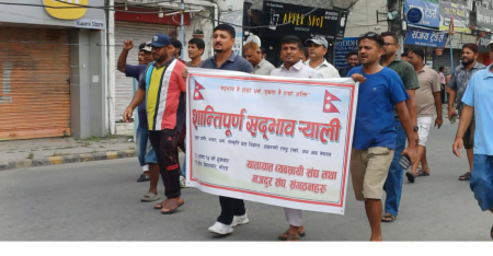 विराटनगरमा सद्भाव र्‍याली, सहिष्णुता कायम राख्न अपिल