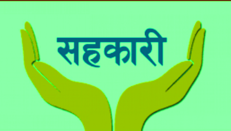 फाइल तस्बिर