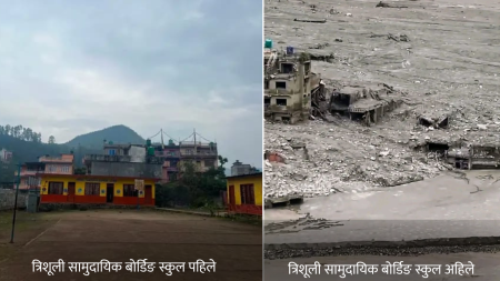 एक फोनकल, जसले २२० विद्यार्थीको ज्यान जोगायो