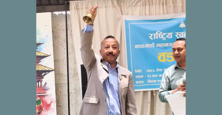 रास्वपा काठमाडौं सभापतिमा राजा शाक्य निर्वाचित