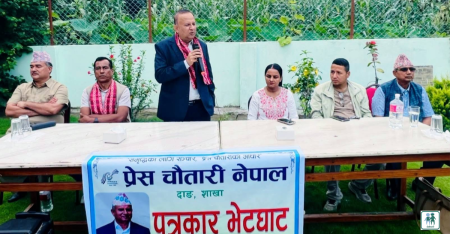 दाङमा शंकर पोखरेलले भने- एयरपोर्ट बनाउन नारायणपुरमा जति सहज टरिगाउँमा छैन
