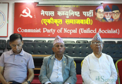 फाइल तस्बिर।