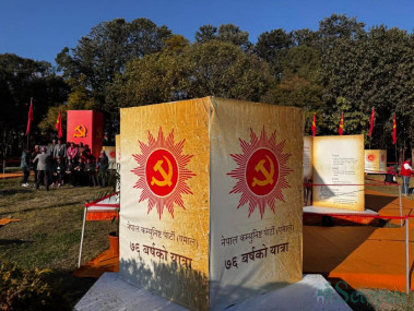 निर्वाचनको नतिजा भोलि मात्रै आउने