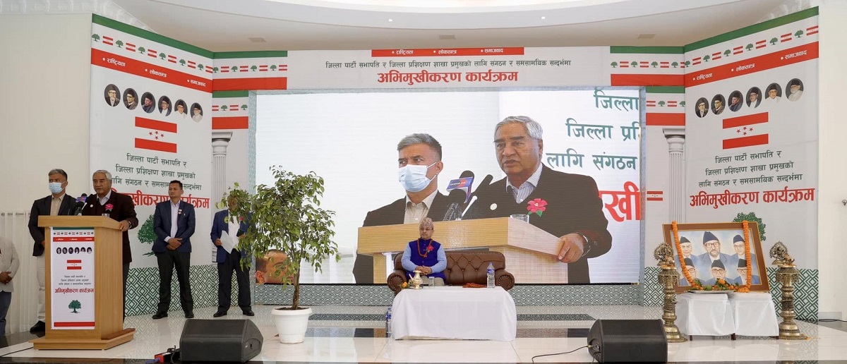 तस्बिर: देउवाको सचिवालय