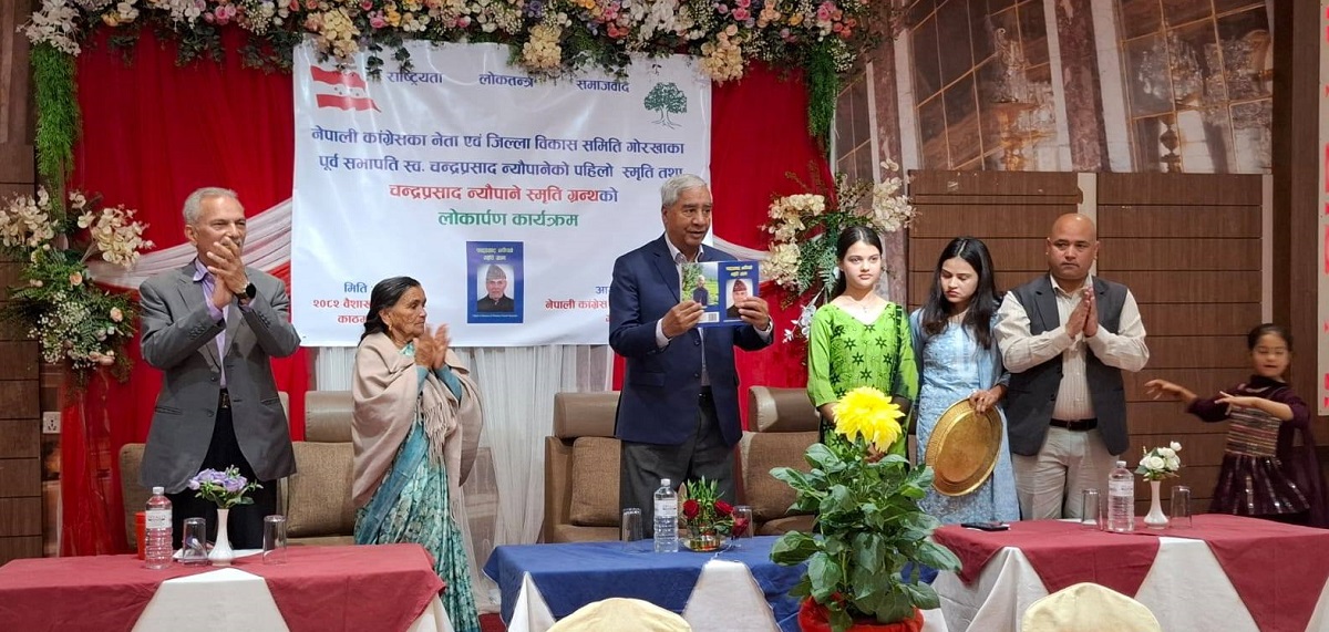 सभापति देउवाले गरे चन्द्रप्रसाद न्यौपाने स्मृति ग्रन्थ लोकार्पण